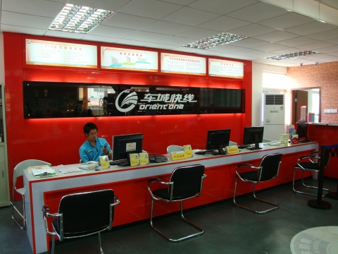 裝修工程 裝修工程