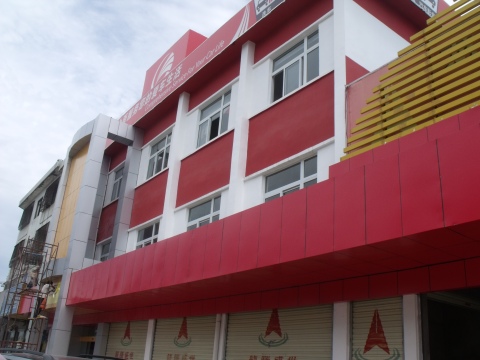 裝修工程 裝修工程